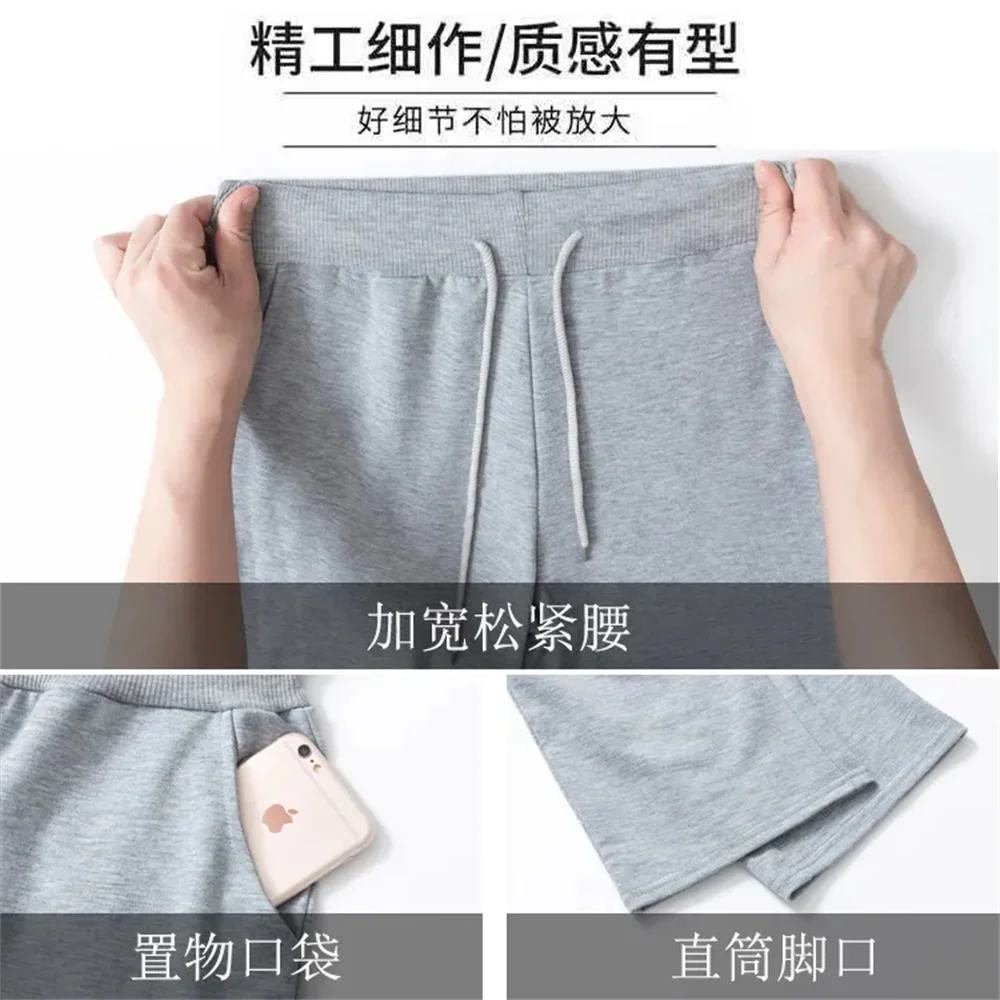 Harajuku Straight Sports Pants Spring Summer Thin Plus Size Slimming Women Sweatpants High Waist Loose Mom Casual Home Trousers plus size capris