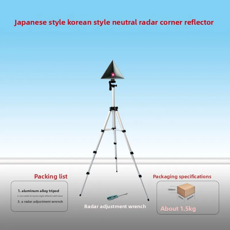 כלי כיוונון ADAS, כיוונון רדאר ACC, ציוד כיוונון רדאר, כיוונון גל מילימטר