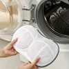 Bra Laundry Bag Underwear Wash Package Brassiere Clean Pouch Anti Deformation Mesh Pocket Special for Washing Machine 3