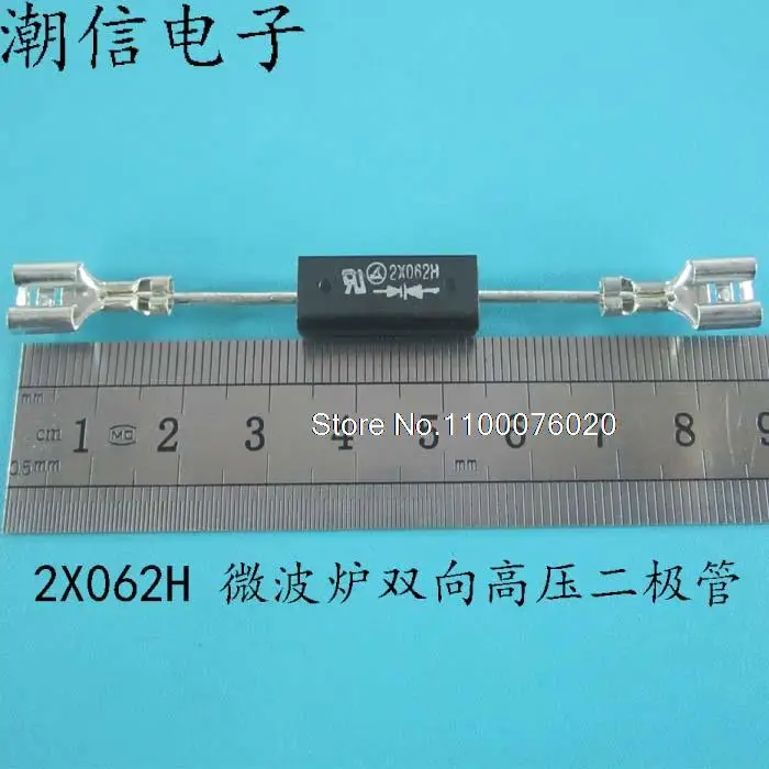 

50 шт./партия 2X062H HV-6X2PI, power IC