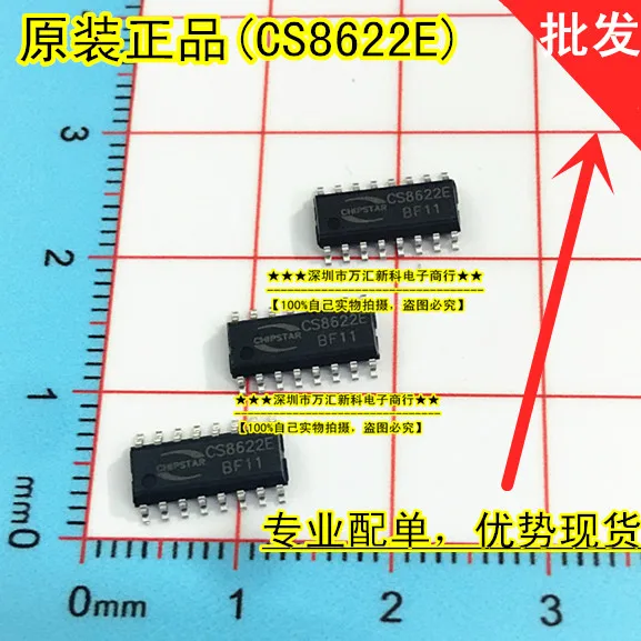 

10 шт. оригинальный новый чип CS8622E для усилителя звука 8622E SOP-16