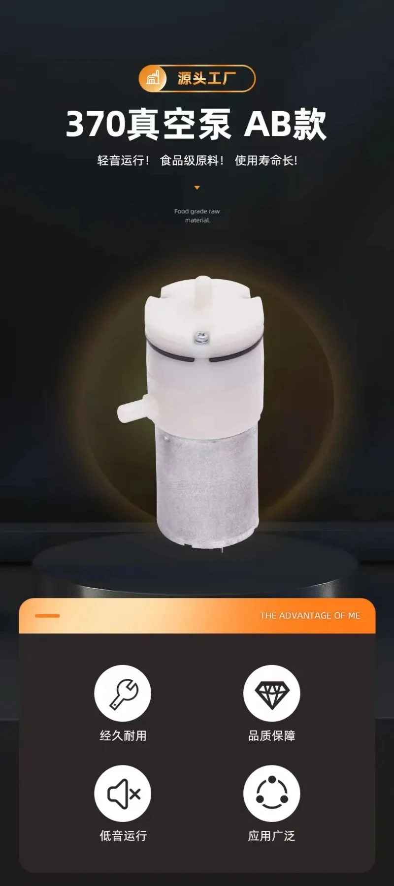 Air Pump 3.7V/6V/12V 370 Mini Electric Micro Vacuum Booster Motor For Beauty Instrument Medical Treatment Breast pump P370 5V air pump motor mini air pump