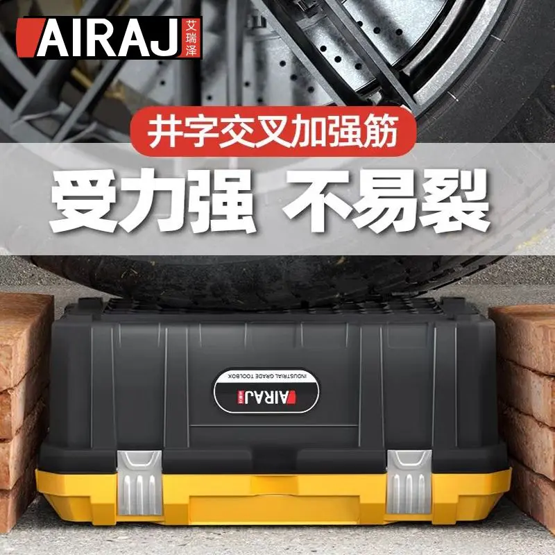 Hardware tools thickened storage box Hardware large industrial-grade household vehicle multi-function maintenance toolbox 4