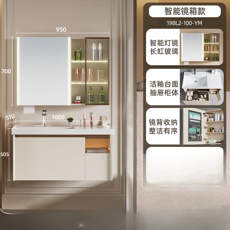Bathroom smart mirror light bathroom cabinet Changhong glass partition storage washstand combination