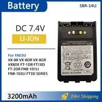 SBR-14LI Li-ion Battery 2200mAh 7.4V High Capacity For Yaesu VX-8R VX-8DR VX-8GR  FNB-101Li VX8DE FT-1DR FT1XD Series Radio Clip 1