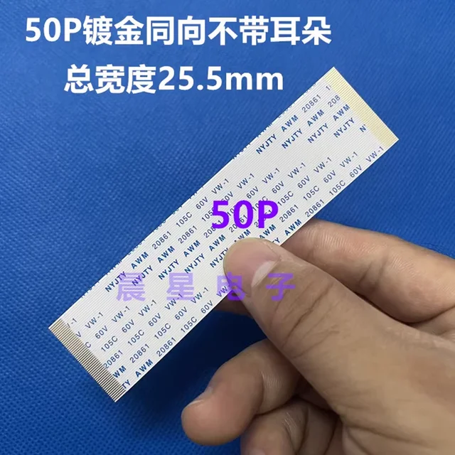 고품질 유연한 플랫 케이블로 다양한 전자 기기의 신뢰할 수 있는 연결과 고속 데이터 전송을 보장합니다.