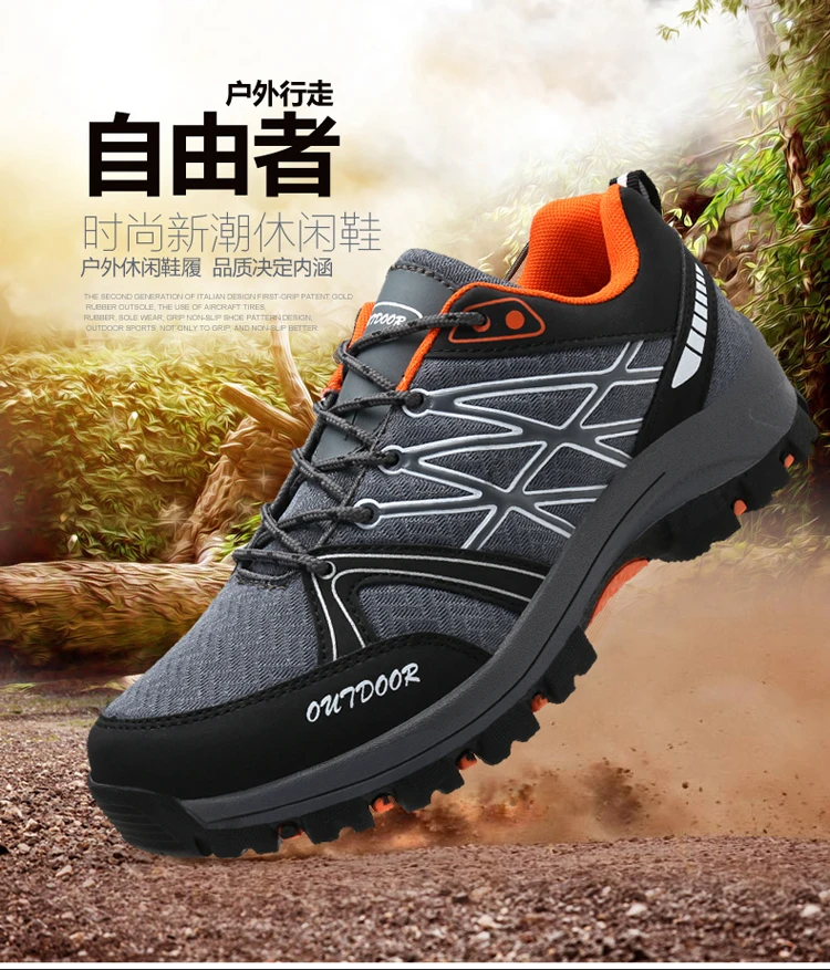 Description Picture 3 of itemFashion Men's Hiking Shoes Non-slip Waterproof Casual Sneakers Men Travel Shoes Outdoor Trekking Shoes Man Climbing Sneakers