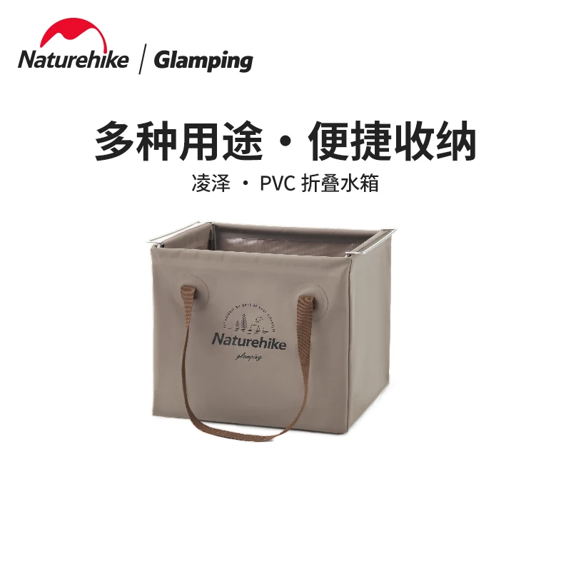

Складной резервуар для воды Naturehike-PVC, портативное хранилище, большая емкость, кемпинг на открытом воздухе