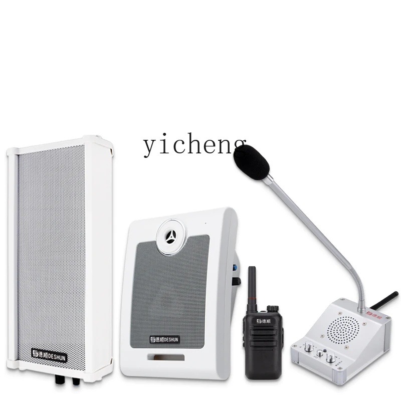 

ZF Wireless Two-Way Walkie-Talkie Kitchen Food Delivery Restaurant Meal High Power Wall-Mounted Speakers