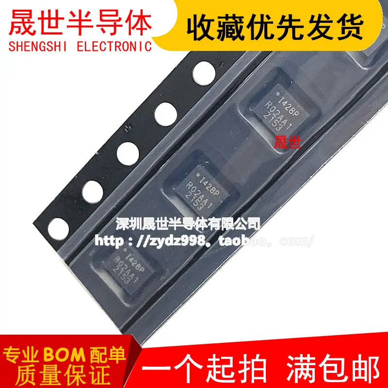 

Free Shipping ICM-42688-P QFN24 I428P 6 10pcs