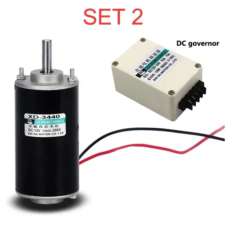 XD-3440 12V 24V 50W DC high speed motor can adjust speed CW CCW