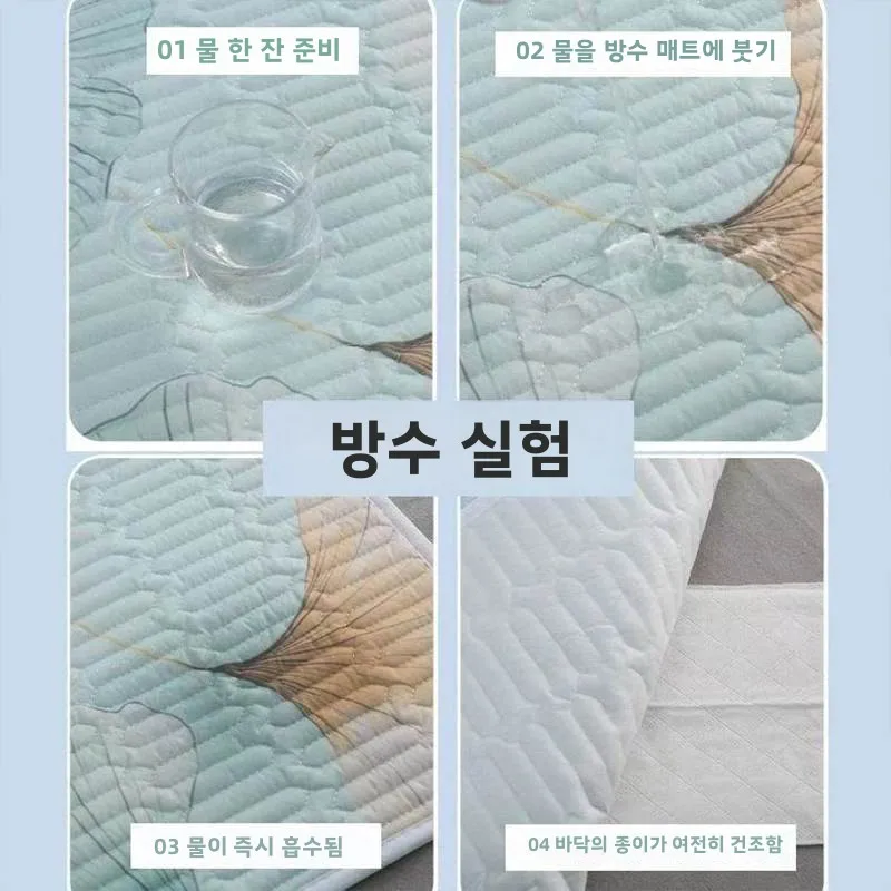 방수 세탁 가능 아이스 실크 침구 누수 방지 통기성 모던 심플 스타일 폴리에스터 섬유 경도 지원 접이식