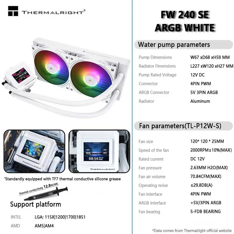 مبرد مياه معالج ARGB شاشة LCD