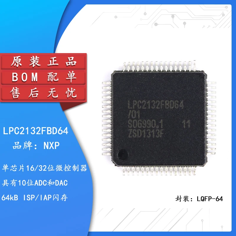 

Original genuine LPC2132FBD64 16 32-bit microcontroller ARM7 64K flash memory 64LQFP