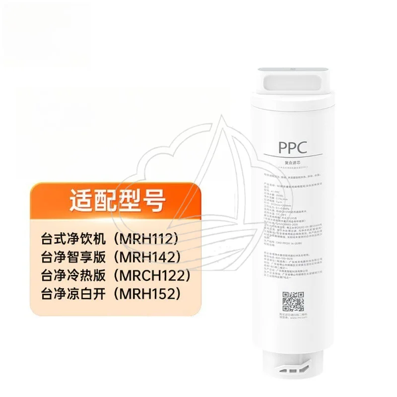 Cartouche filtrante PPC pour demi-masque, détail du raccord fileté
