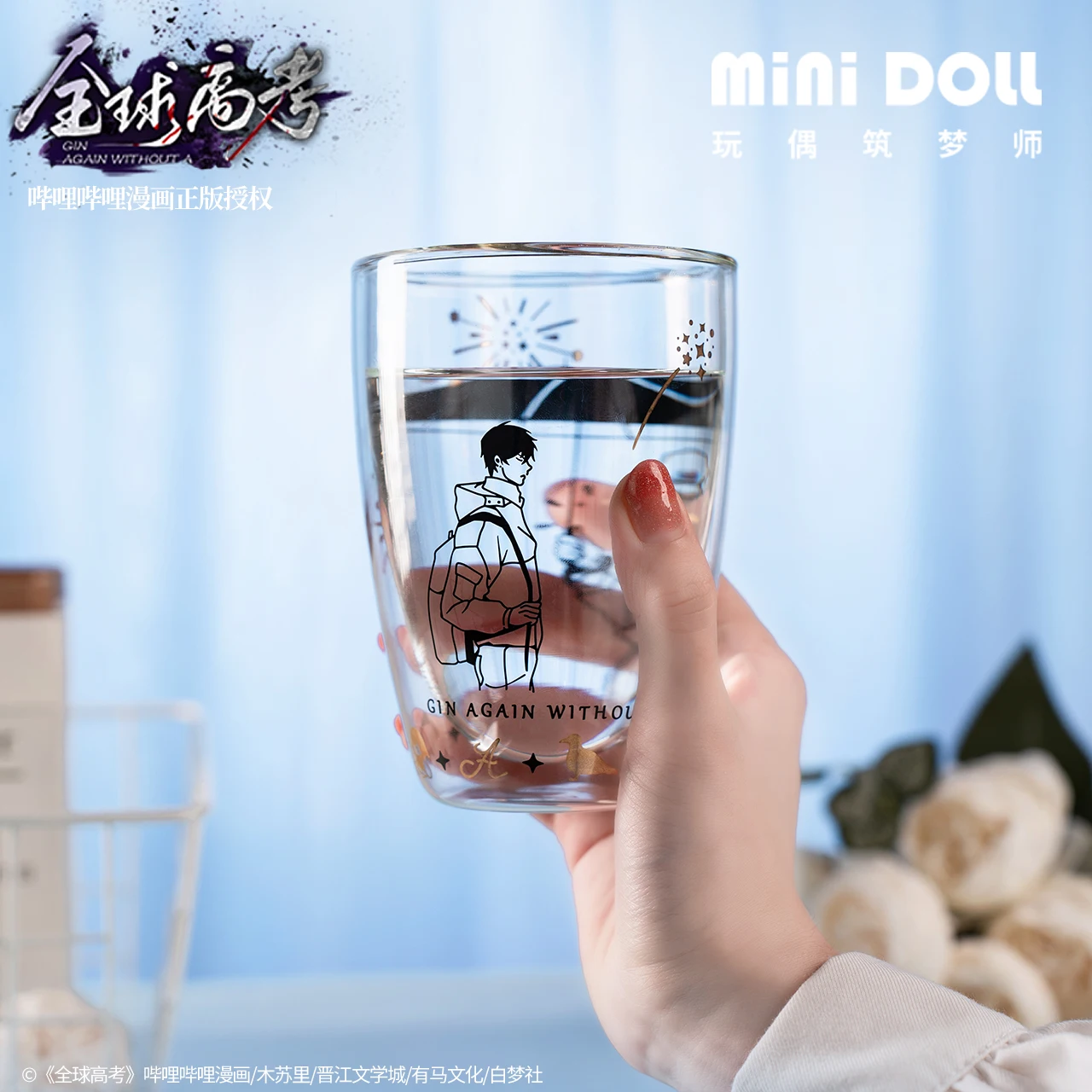 

Anime Global College Entrance Examination Quan Qiu Gao Kao Qin Jiu You Huo Double Layer Glass Cup Game Men Women Water Cup