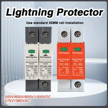 2P DC SPD 500V 600V 800V 1000V 20KA ~ 40KA House Surge Protector ป้องกันแรงดันไฟฟ้าต่ํา Arrester อุปกรณ์ 275VAC 385VAC 1