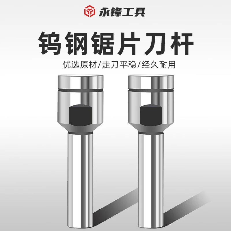 

Фреза для пилы, резец для резки, держатель лезвия для пилы, 5 6 8 10 12 мм, ЧПУ долбежная обработка, инструмент для резки металла, передний и задний замок