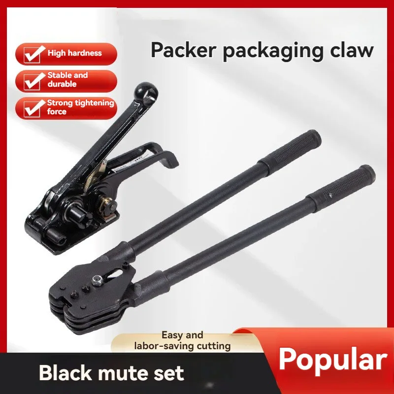 Plastic Steel Belt Manual Strapping Machine Packaging Strapping Banding Kit Tensioner Packing Machine