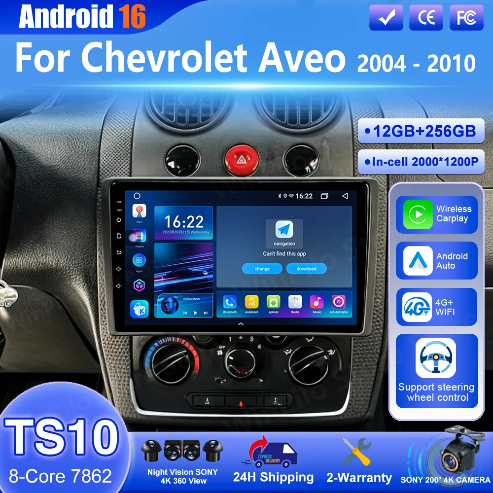 Android 16 Carplay para Chevrolet Aveo 2004 2005 2006 - 2010 Reproductor Multimedia para Auto, Reproductor de Video, Carplay Inalámbrico, Radio, Navegación, WIFI 1