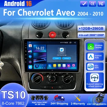 Android 16 Carplay para Chevrolet Aveo 2004 2005 2006 - 2010 Reproductor Multimedia para Auto, Reproductor de Video, Carplay Inalámbrico, Radio, Navegación, WIFI 1