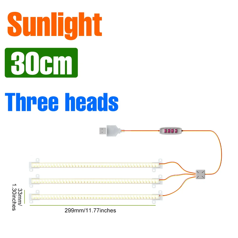 30CM-3Pack-Sunlight