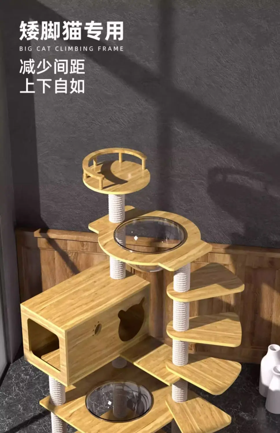 耐摩耗性と耐傷性 スペースをとらない猫クライミングフレームの