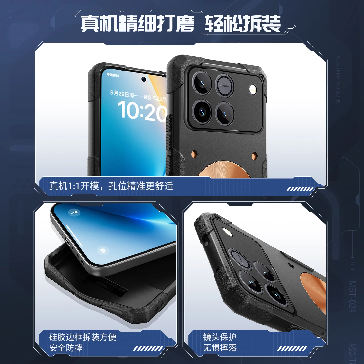 Ice Armor Copper Cooling Phone Case - Enhanced Heat Dissipation and Drop-Proof Protection