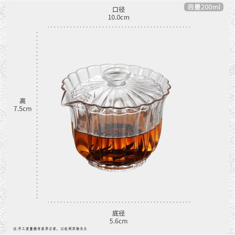 200ml Stripe Glass Gaiwan High Borosilicate Glass Tea Cup Puer Tea Bowl Chawan Soup Tureen Chahai Kung Fu Set Accessorie
