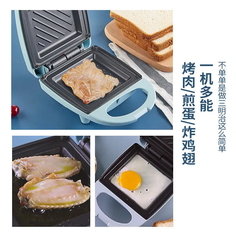 Sandwich Electric Cake Bell Toast Baked Bread Press And Baking Machine Multifunctional Household Light Food Breakfast Machine