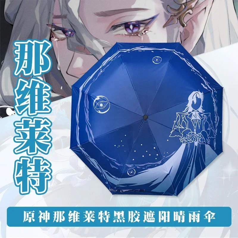 

Черный портативный складной зонт для косплея аниме Genshin Impact Neuvillette