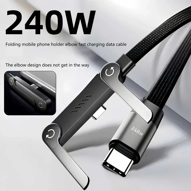 240W 타입 C to 타입 C 2 in 1 고속 충전 접이식 브래킷 데이터 케이블 타입 C 데스크탑 홀더 아이폰 삼성용 퀵차징