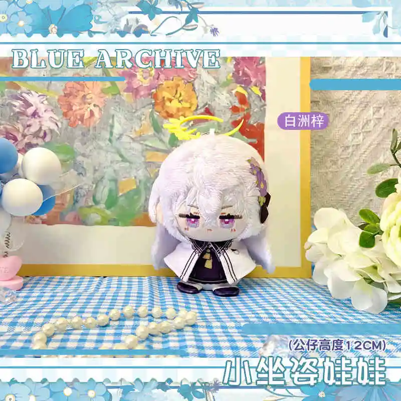 12cm Game Blue Archive Kasumisawa Miyu Shirasu Azusa Stuffed Plush