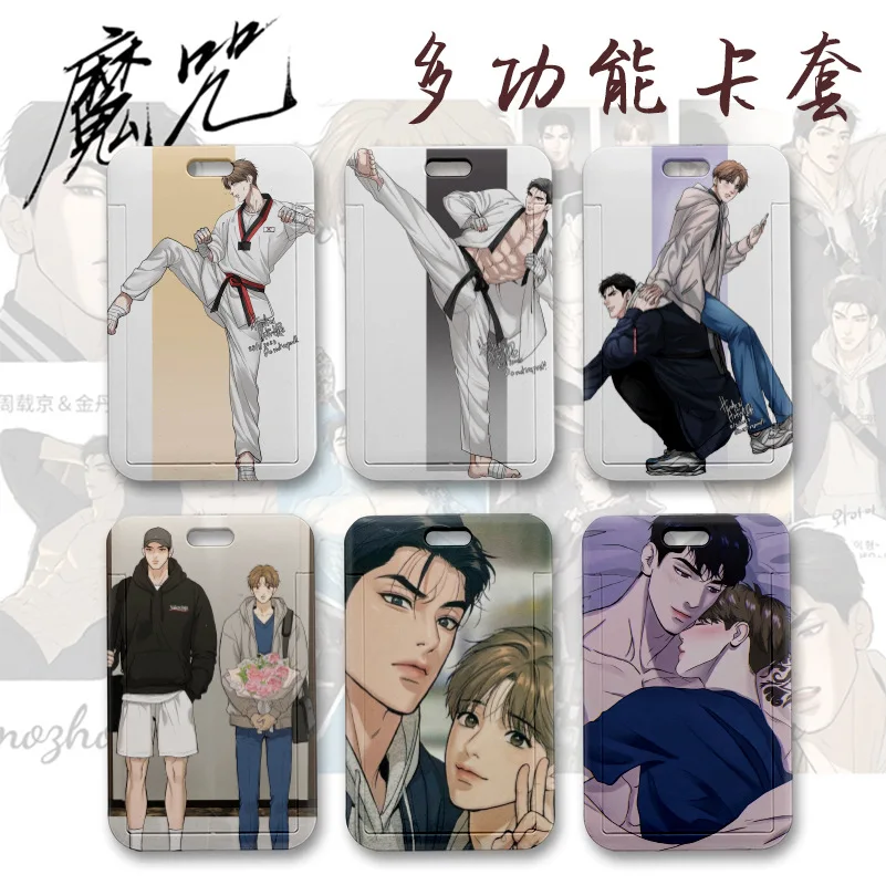 New animation Korean comics around JINX week Zaijing Jindan around slide card cover campus card bus card rice card 1pc ins macaron bus id card protective cover student meat keyring card campus access door credit card holder bag set key chain