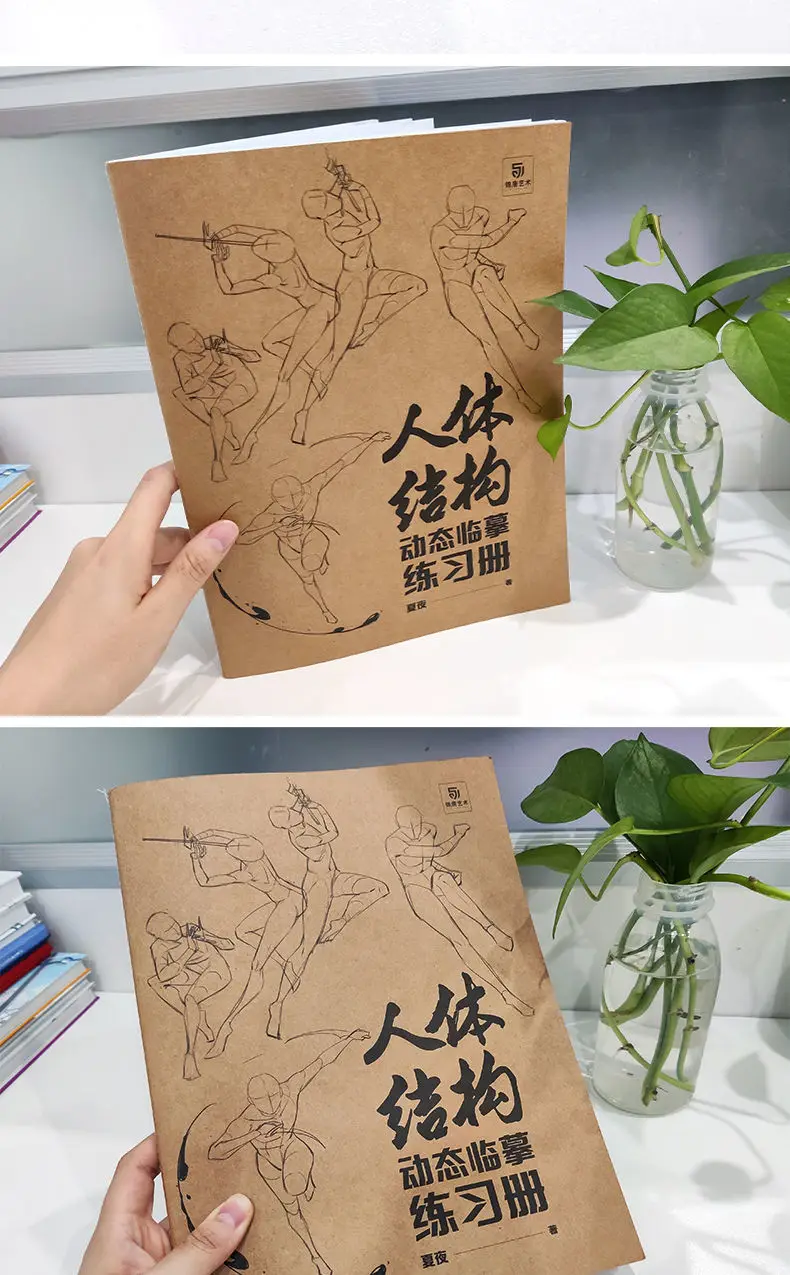 Menschlichen Körper Struktur Dynamische Skizzieren Linie Entwurf Kopie Zeichnung Papier Kopie Farbe Anime Charakter Skizzieren Malerei Tutorial Buch – Detail 23