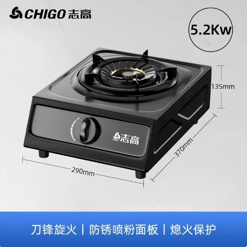 Household Gas Cooker Single Stove Household Desktop Liquefied Gas Cooker Natural Old-style Stainless Steel Single-eye