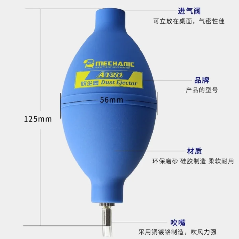 MECHANIC A120 B110 먼지 이젝터 실리콘 에어 블로우 볼 먼지 송풍기 수리 도구 전화 키보드 카메라 렌즈 PCB 보드 청소