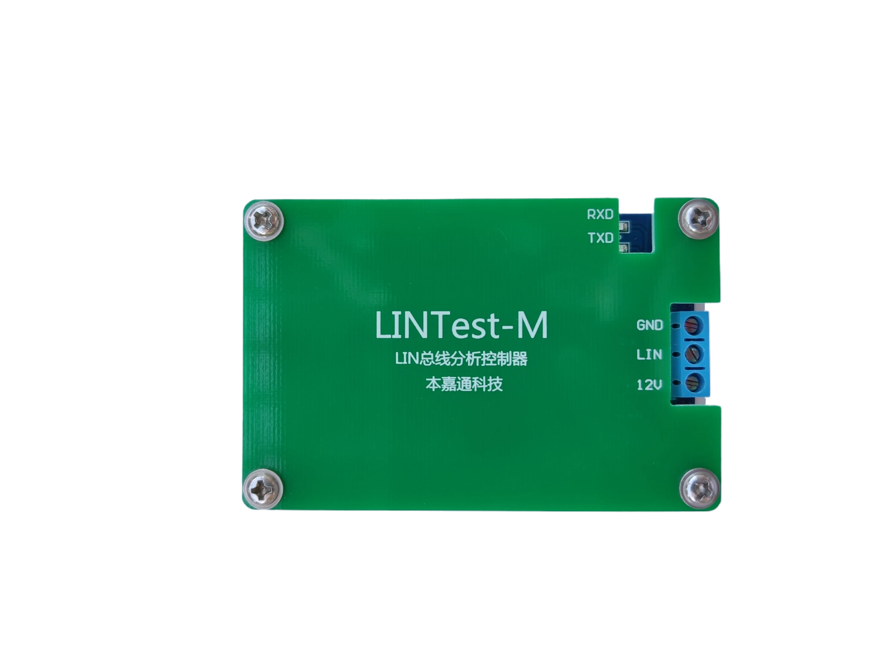 

LIN Bus Analysis Controller/USB-to-LIN /LIN Bus Analyzer