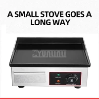 1500W Desktop Hot Plate Steak Fried Pan Frying Griddle Commercial Frying and Grilling Stall Equipment 1