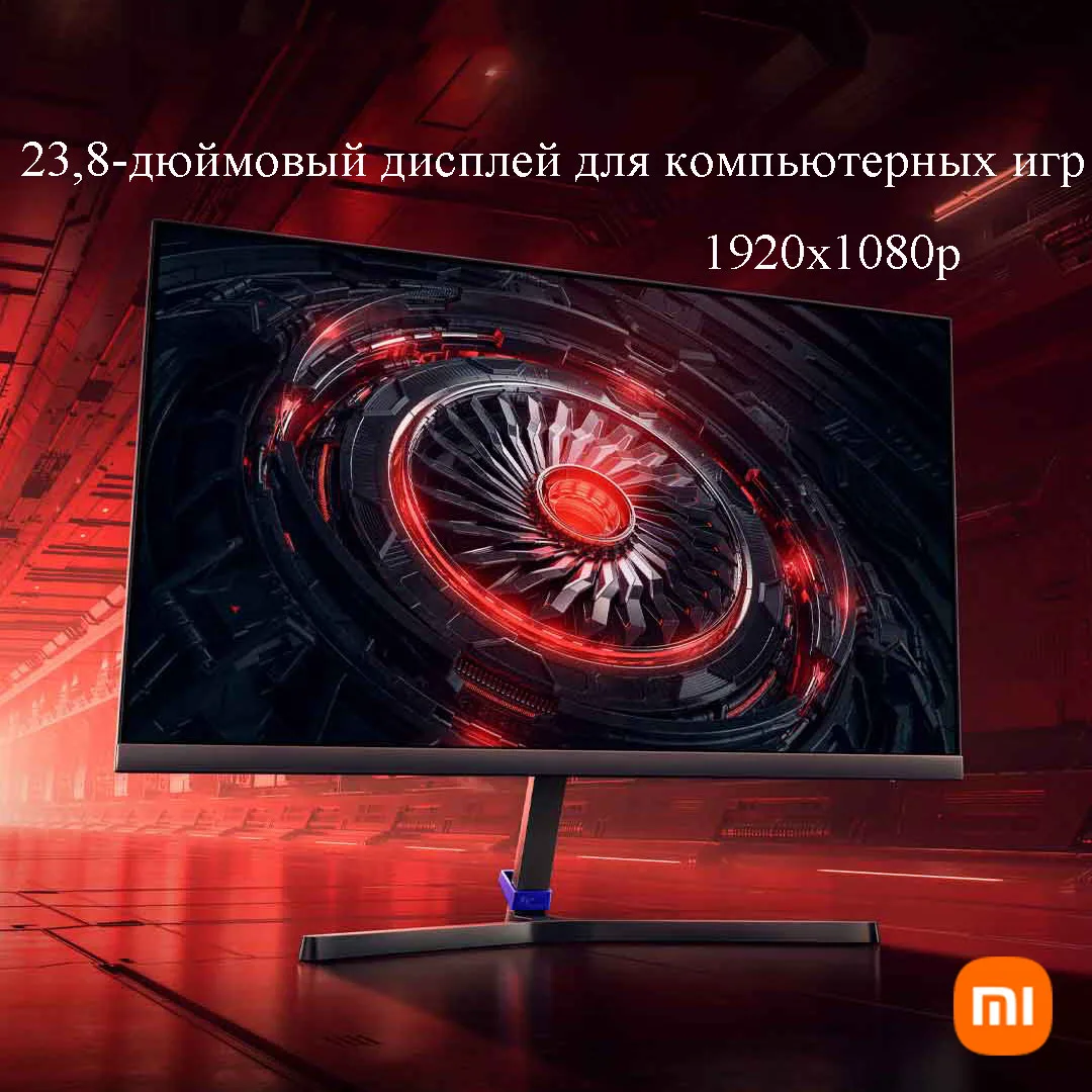 Xiaomi-Redmiゲーミングモニター,23.8 g24,165hz,1080p,120