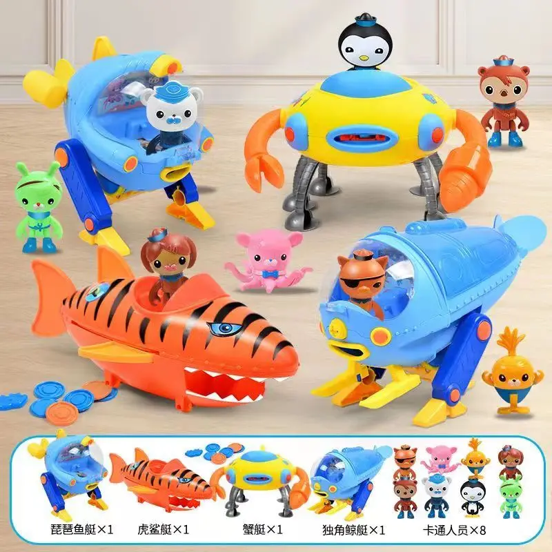 Octonauts オクトノーツ オクトポット フィギュア 潜水艦 海洋生物 Octonauts オクトノーツ オクトポット フィギュア 潜水艦 海洋