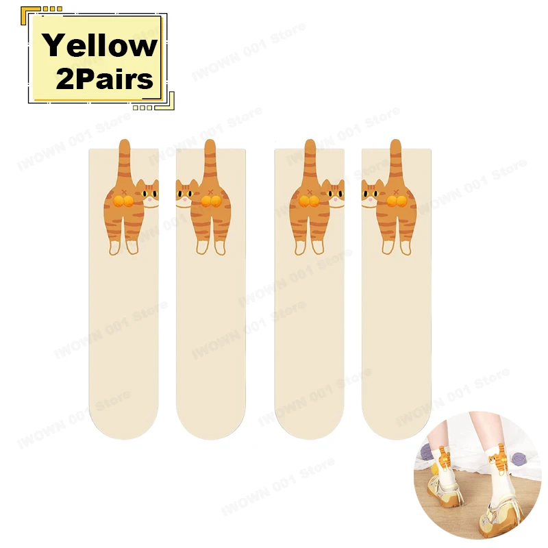 Yellow-2Pairs