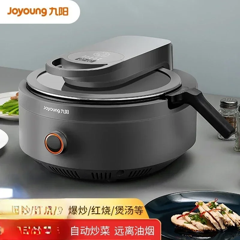 

Intelligent full-automatic frying machine Household frying pan Fried Rice machine Oil fume precise temperature control 220V1200W