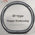 D-type J
