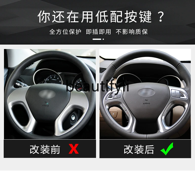 09-16 ix35 multi-function steering wheel buttons are modified for fixed-speed cruise, Bluetooth high-end accessories installed.