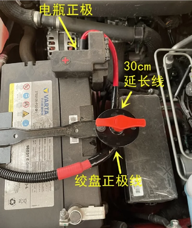 300a-1000a Ausschalter für elektrische Winden batterie Leistungs schalter Stromleitung Offroad-Fahrzeug modifikation Rettungs batterie – Detail 3