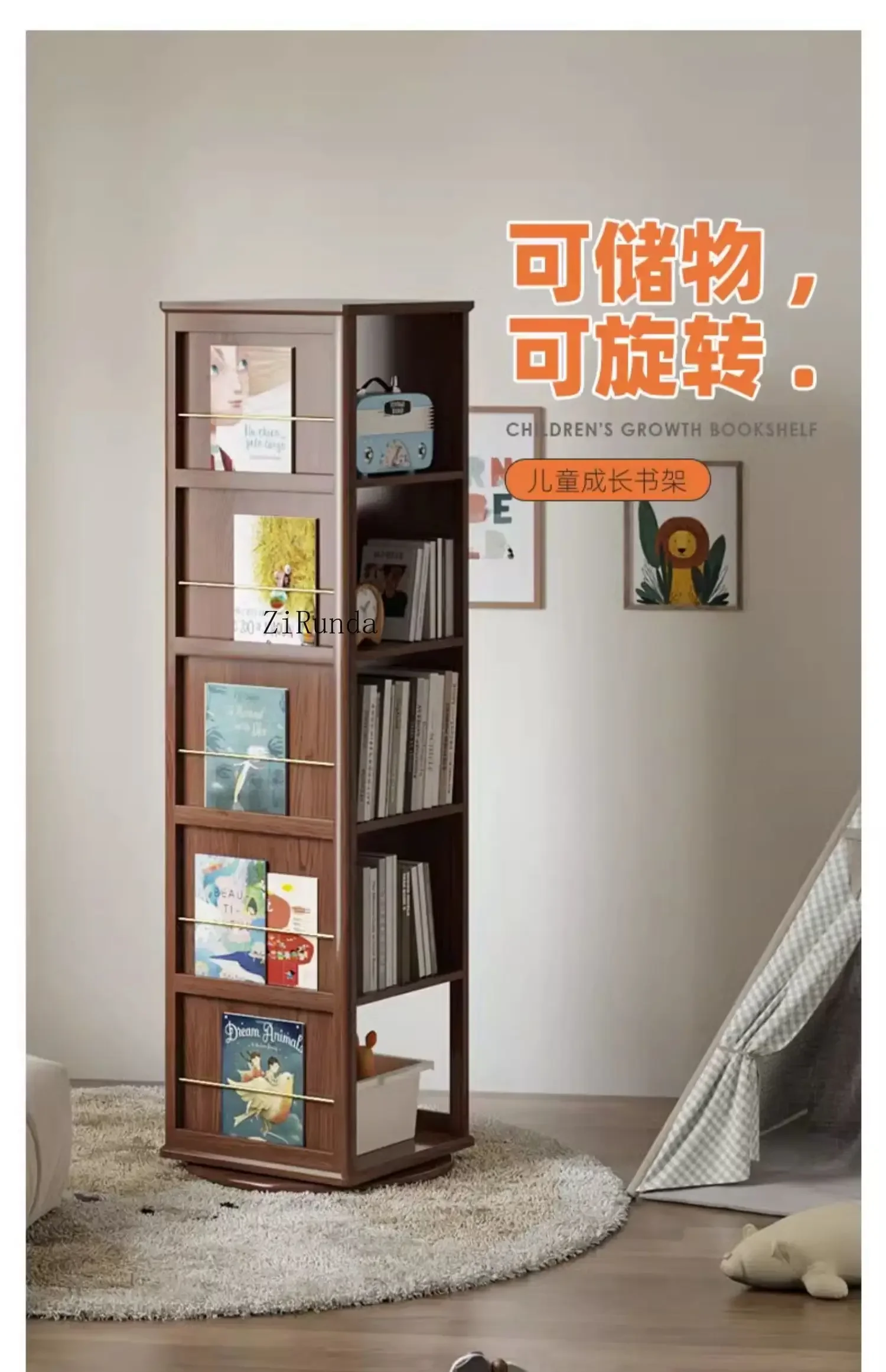 1Bookshelf Floor-to-ceiling shelf Children's home creative rotatable solid wood bookcase Multi-layer storage cabinet