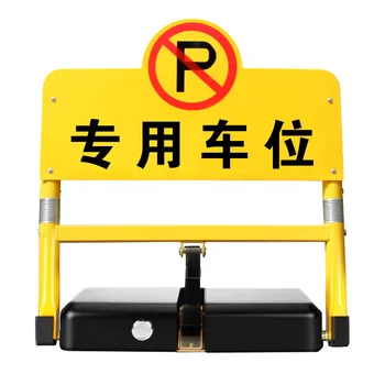 Intelligent Remote Control Parking Lock with 360 Degree Anti-collision Alarm and Remote Control for Ground Lock 1