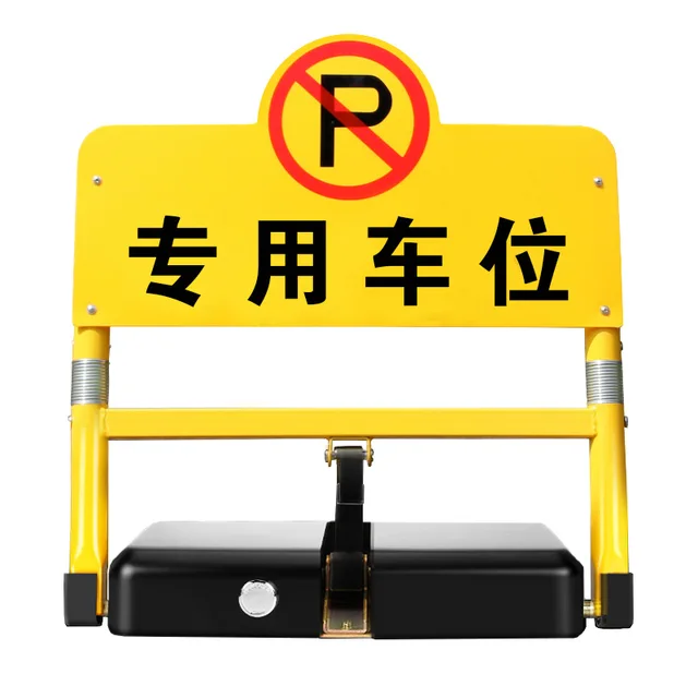 Intelligent Remote Control Parking Lock with 360 Degree Anti-collision Alarm and Remote Control for Ground Lock 1