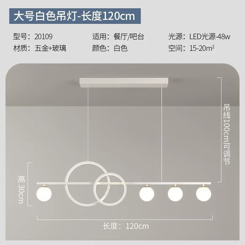 Large-White-120cm